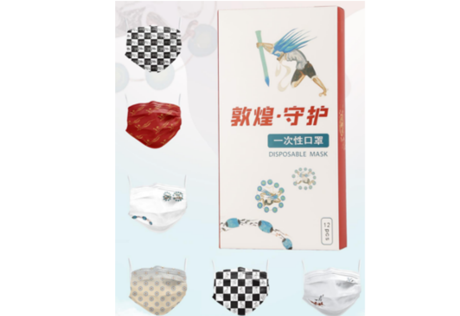 敦煌研究院
