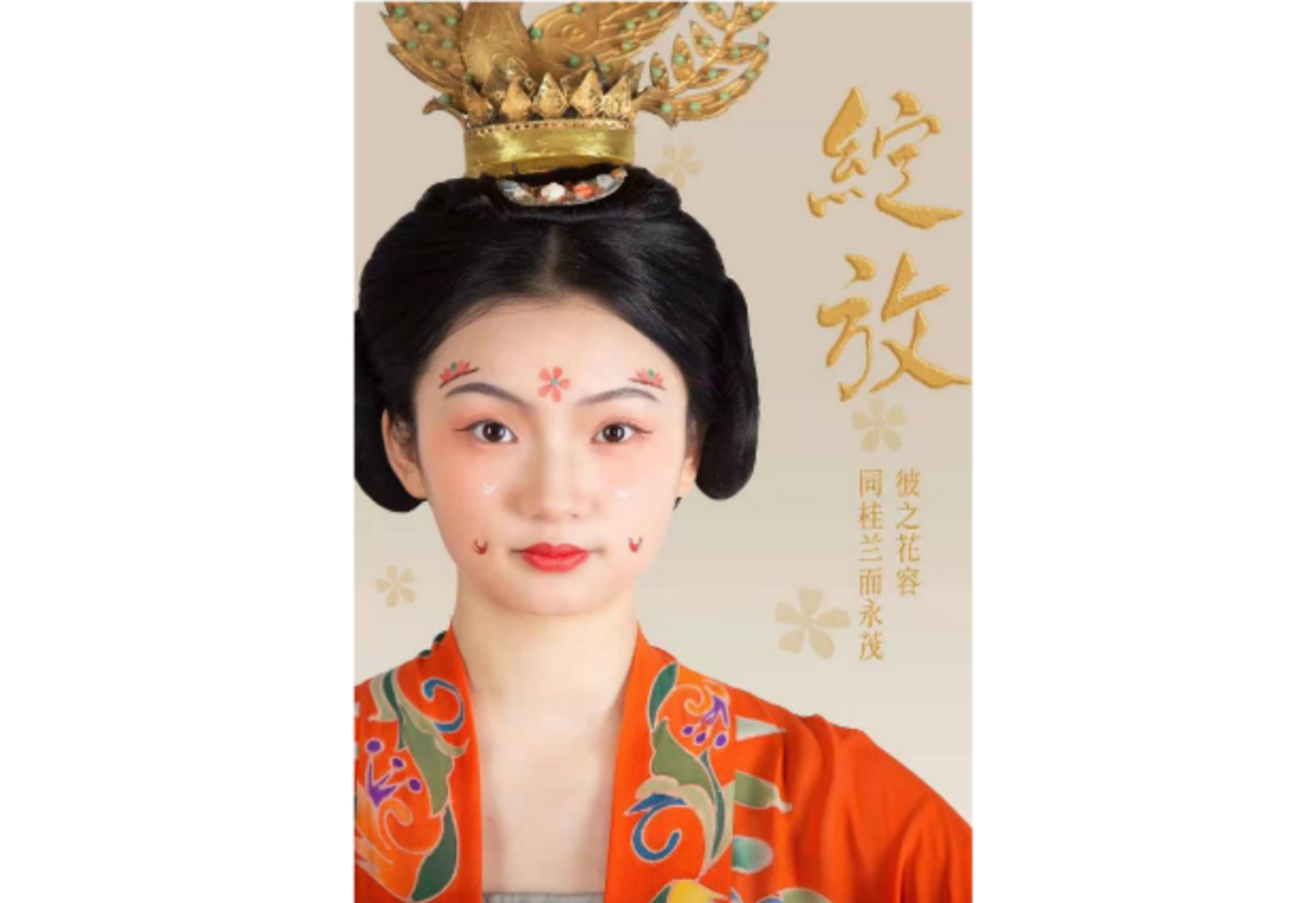 敦煌研究院　敦煌 飞”起来，与敦煌壁画共舞-敦煌研究院